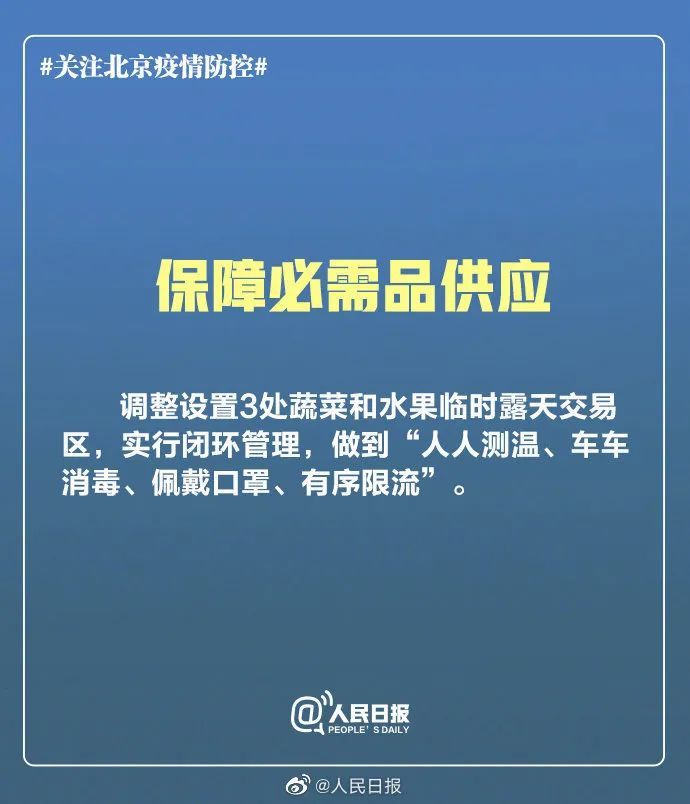 全球防控最新进展,挑战与突破并存综述