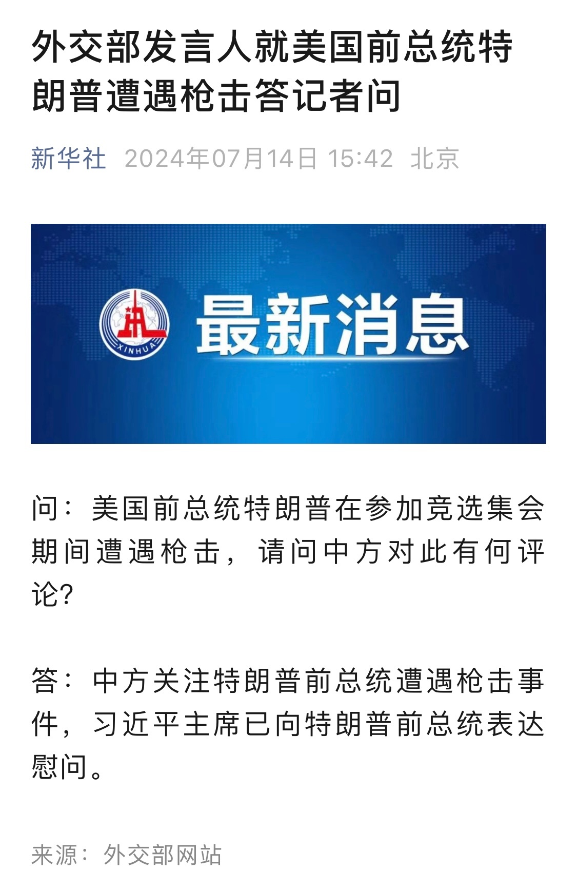 探索未知领域,揭秘一人最新动态,展现无限可能