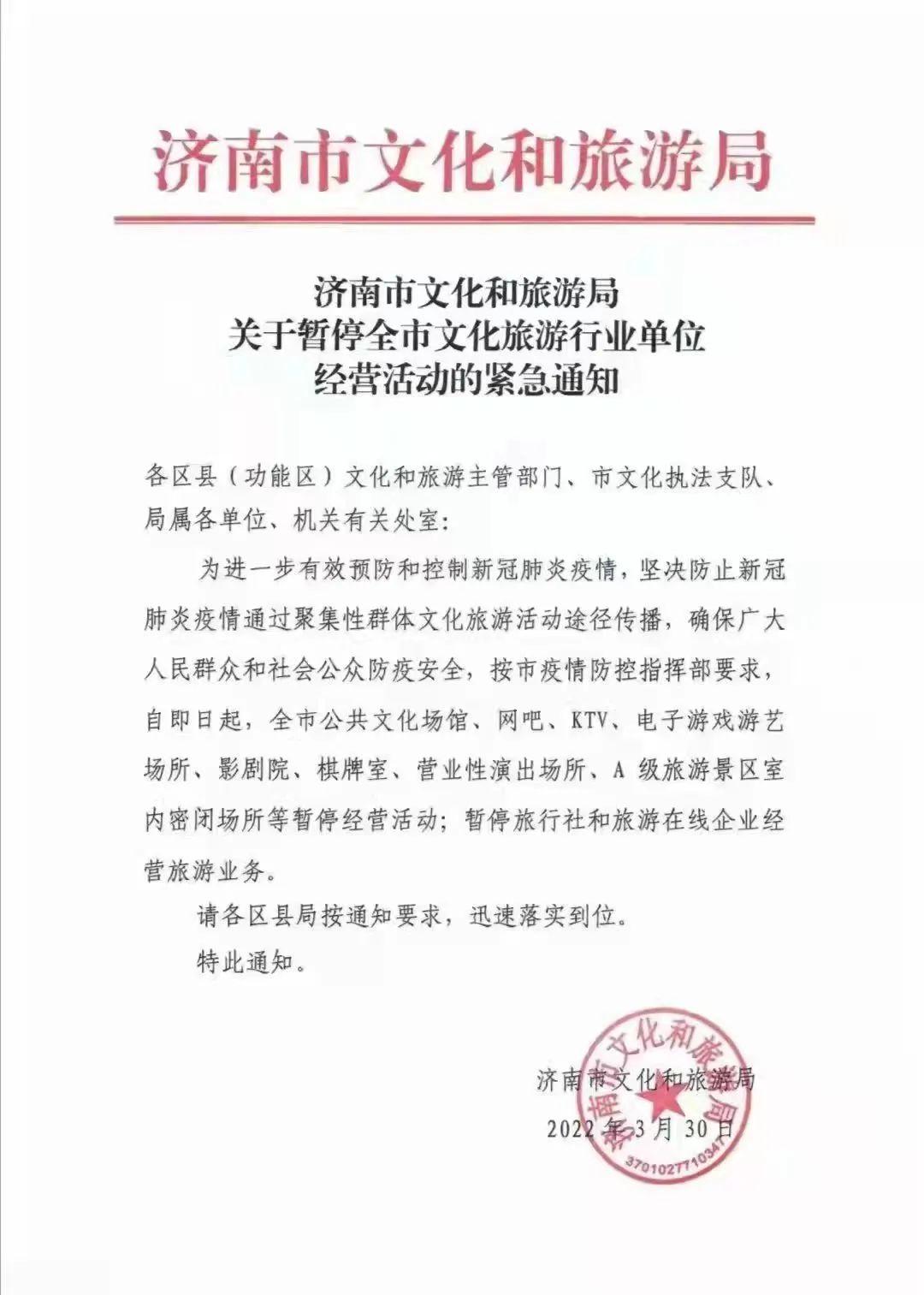 以冷松 第2页