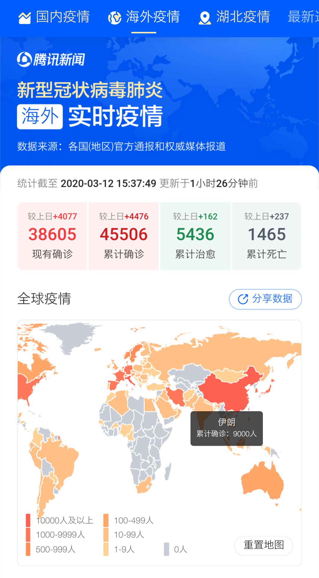 我国疫情最新动态概述,最新消息与进展
