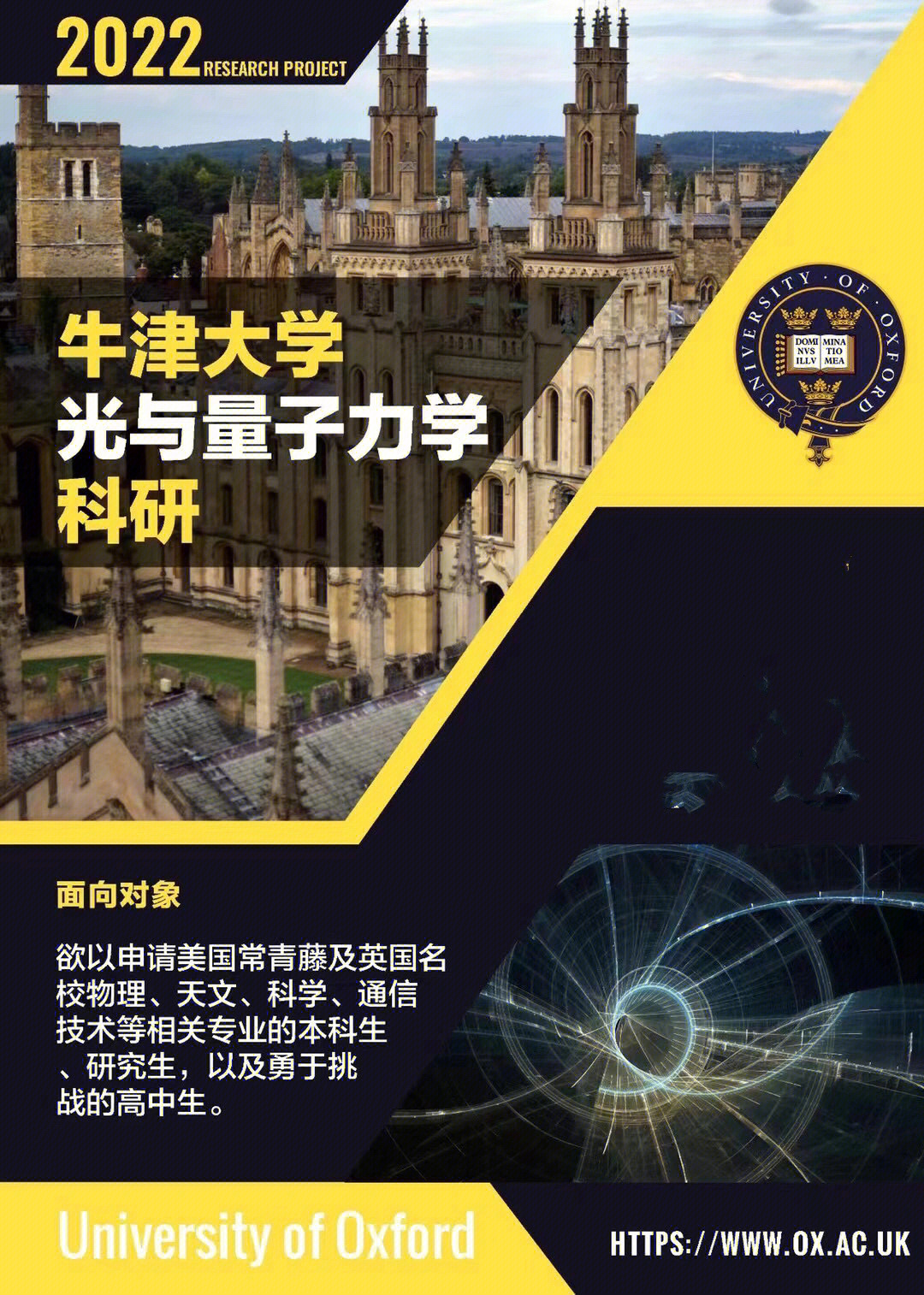 牛津大学报告揭示,前沿科技与社会发展的深度关联