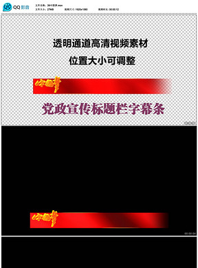 慕明智 第2页