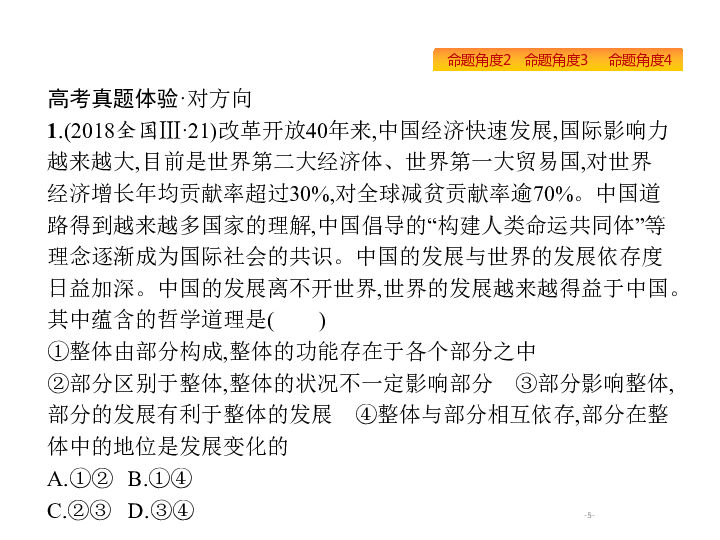 辩证法最新发展,探索之路与启示意义