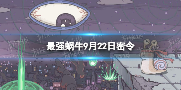 蜗牛前沿科技密令揭秘,引领未来趋势的特别报道