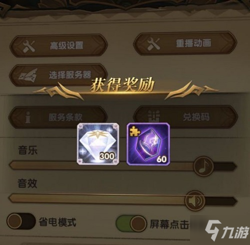 剑与远征最新兑换码攻略，全面获取最新兑换码一网打尽！