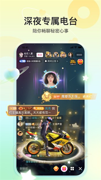 黄金城app最新版下载,探索现代移动娱乐新领域之门