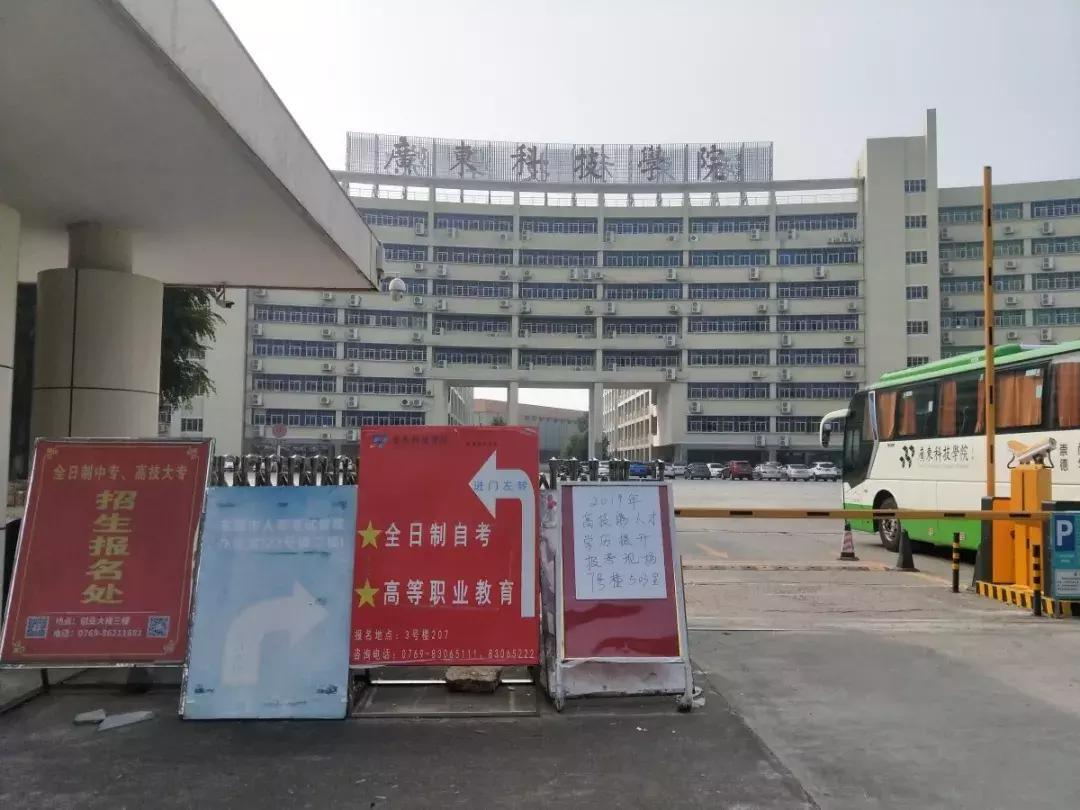 学历改革最新动态,重塑教育生态,助推人才强国战略 2019年更新消息
