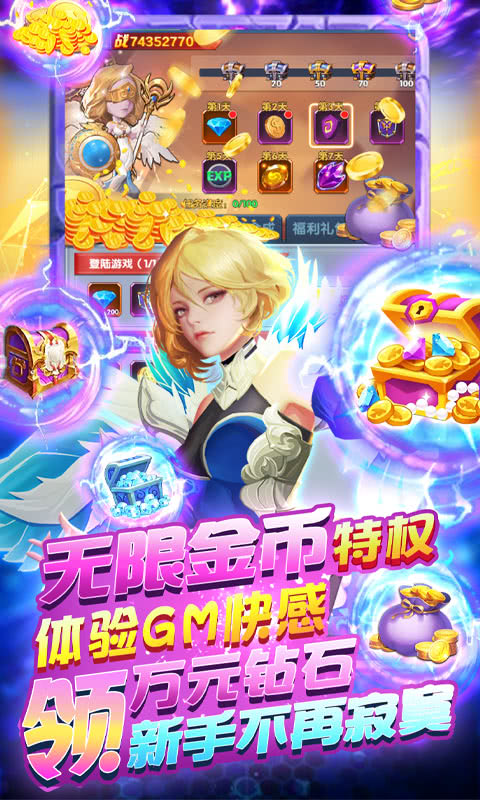 无限钻石游戏最新版下载,探索虚拟世界的宝藏之旅