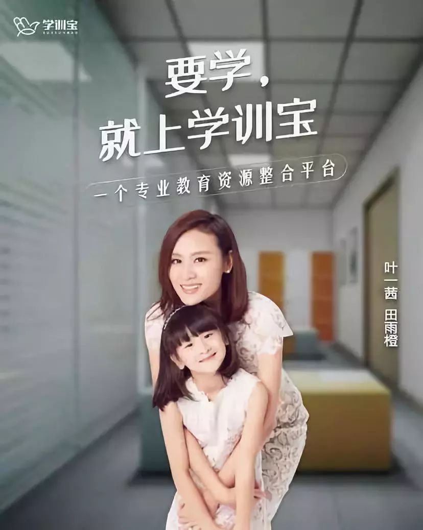 学训宝最新动态全面解读