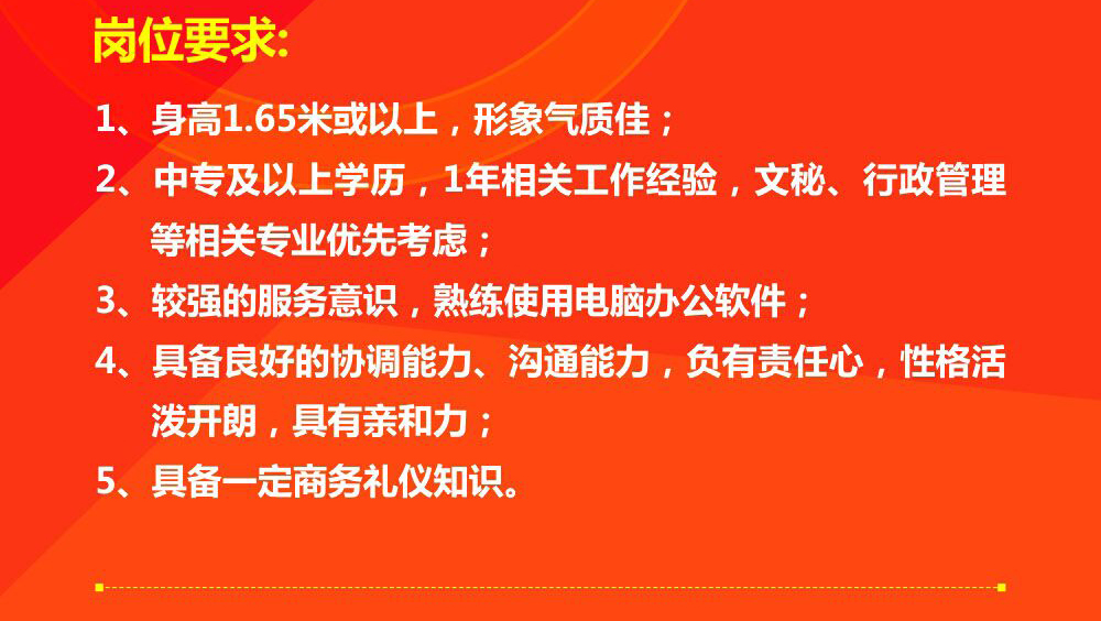 万达长治最新招聘信息全面解析