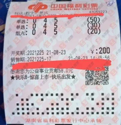最新福利彩票3D,数字游戏的魅力与机遇探索