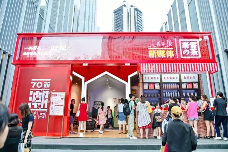 奈雪的茶跨界联名,引领茶饮界新风尚潮流