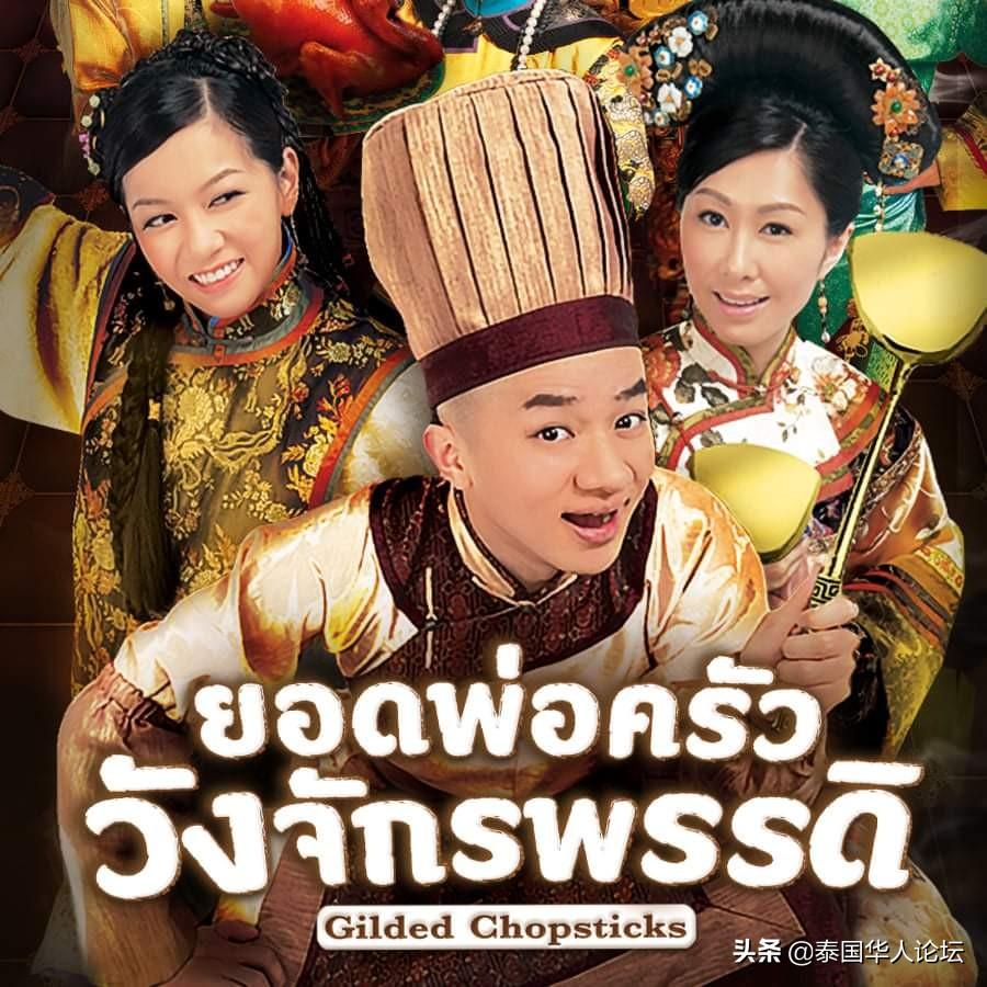 泰国电视剧概览,2019荧屏盛宴精彩纷呈的视听盛宴