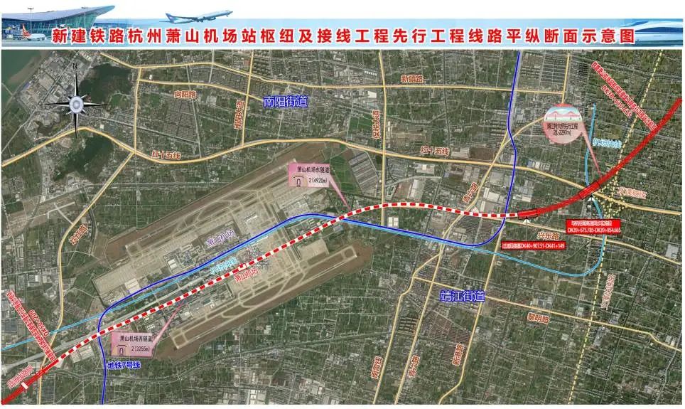 萧山机场最新进展报告发布，建设进展与未来规划揭晓