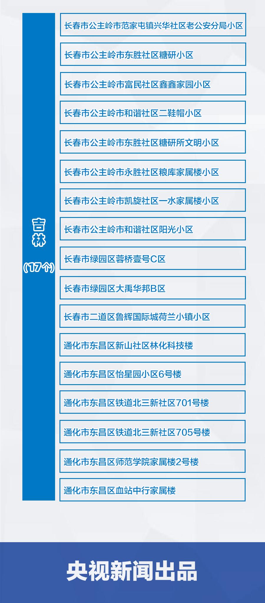 无怜烟 第2页