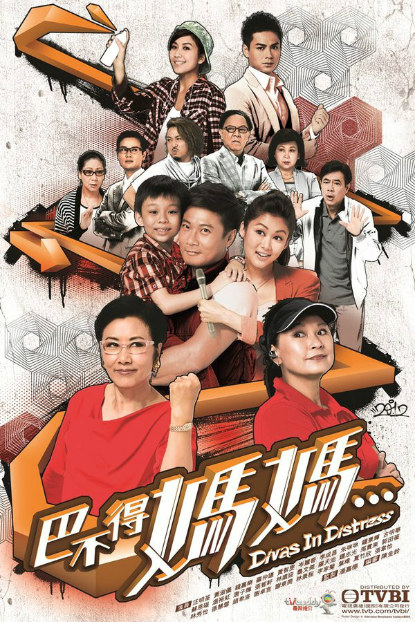 最新粤语电视连续剧的魅力和深远影响