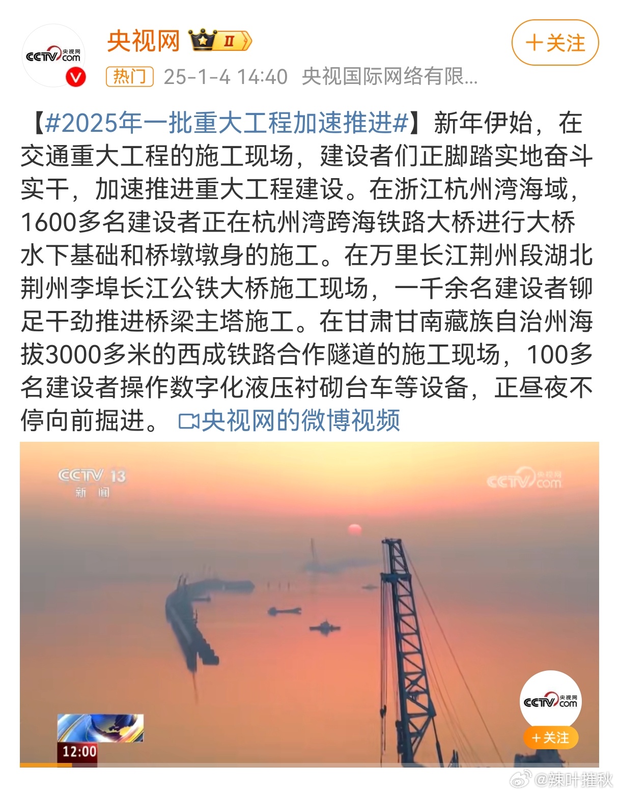 大国重器最新动态揭秘,科技创新成就辉煌展现