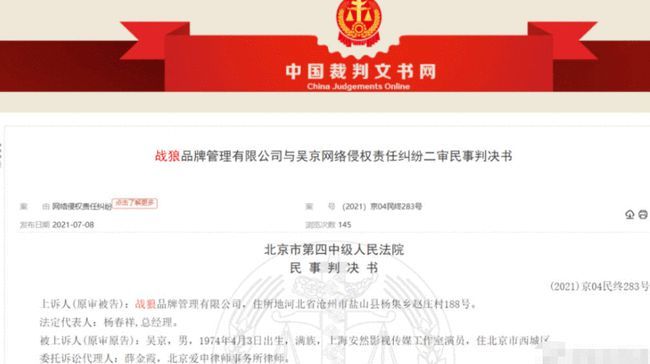 数字时代下的版权挑战,侵犯著作权最新事件与应对策略