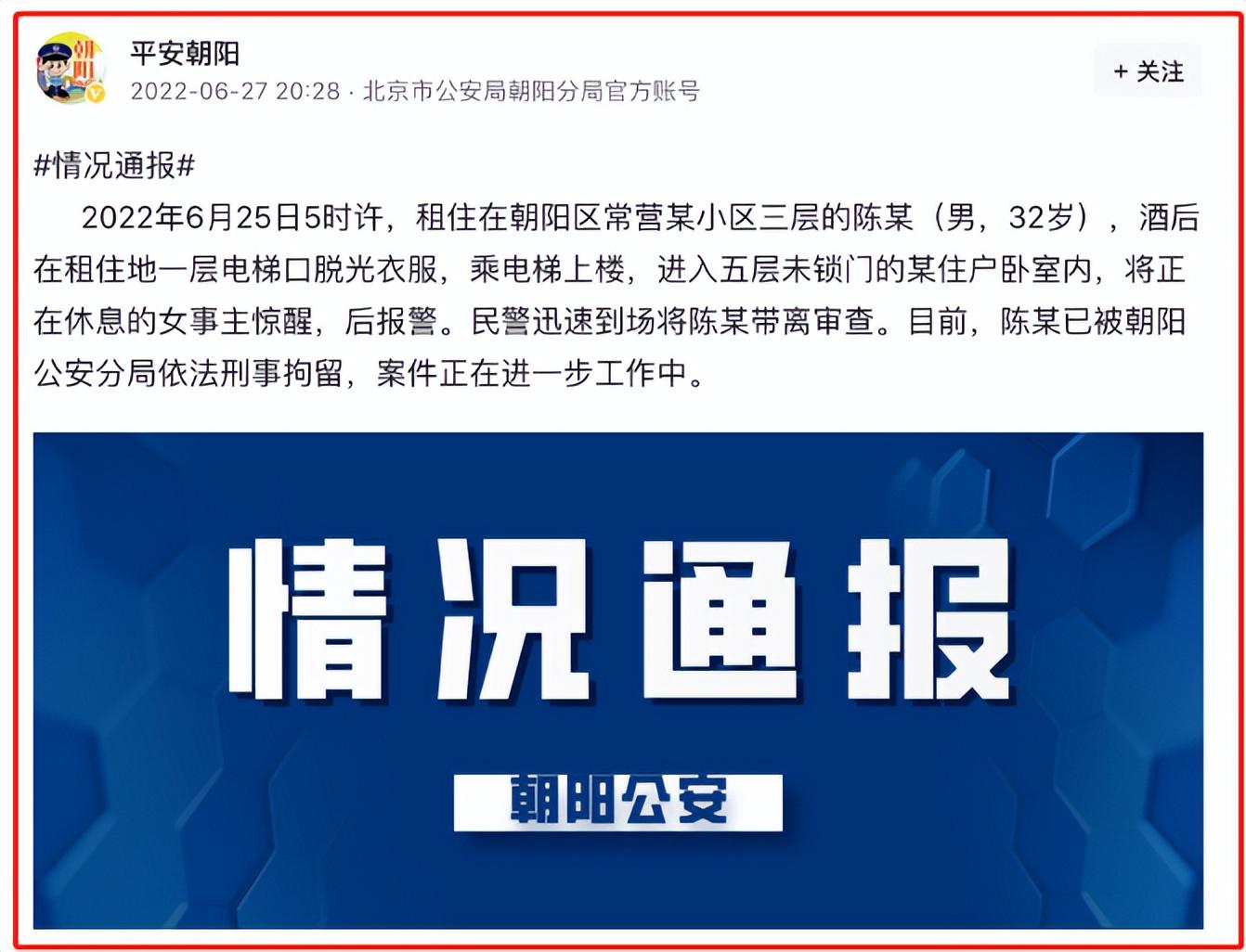 六月科技突破与社会动态概览,经济展望与经济展望分析