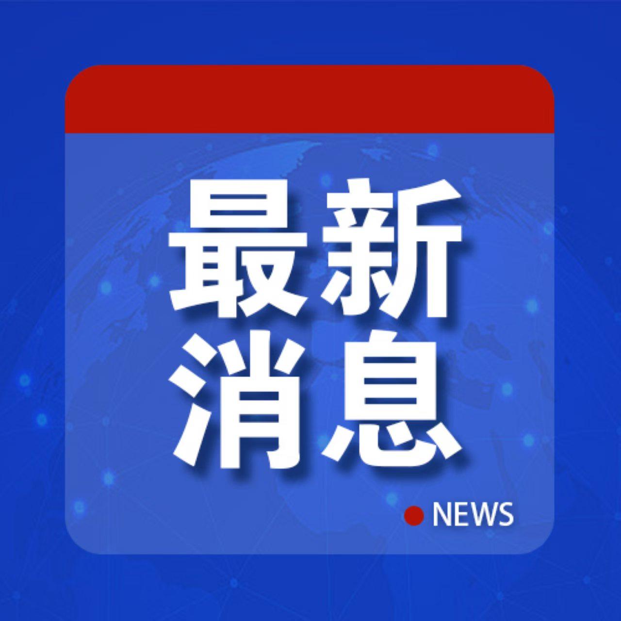 六月科技突破与社会动态概览,经济展望与经济展望分析