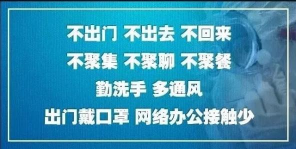 贵州疫情最新动态更新