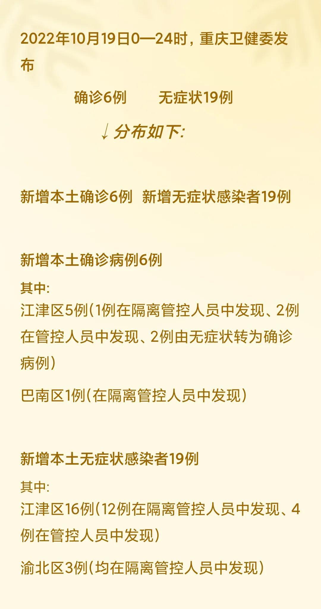 全球疫情最新动态概览,十月疫情消息一览