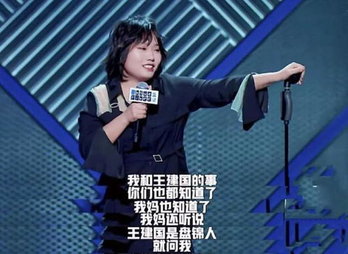 李雪琴最新动态，明星光芒闪耀，职业生涯持续攀升