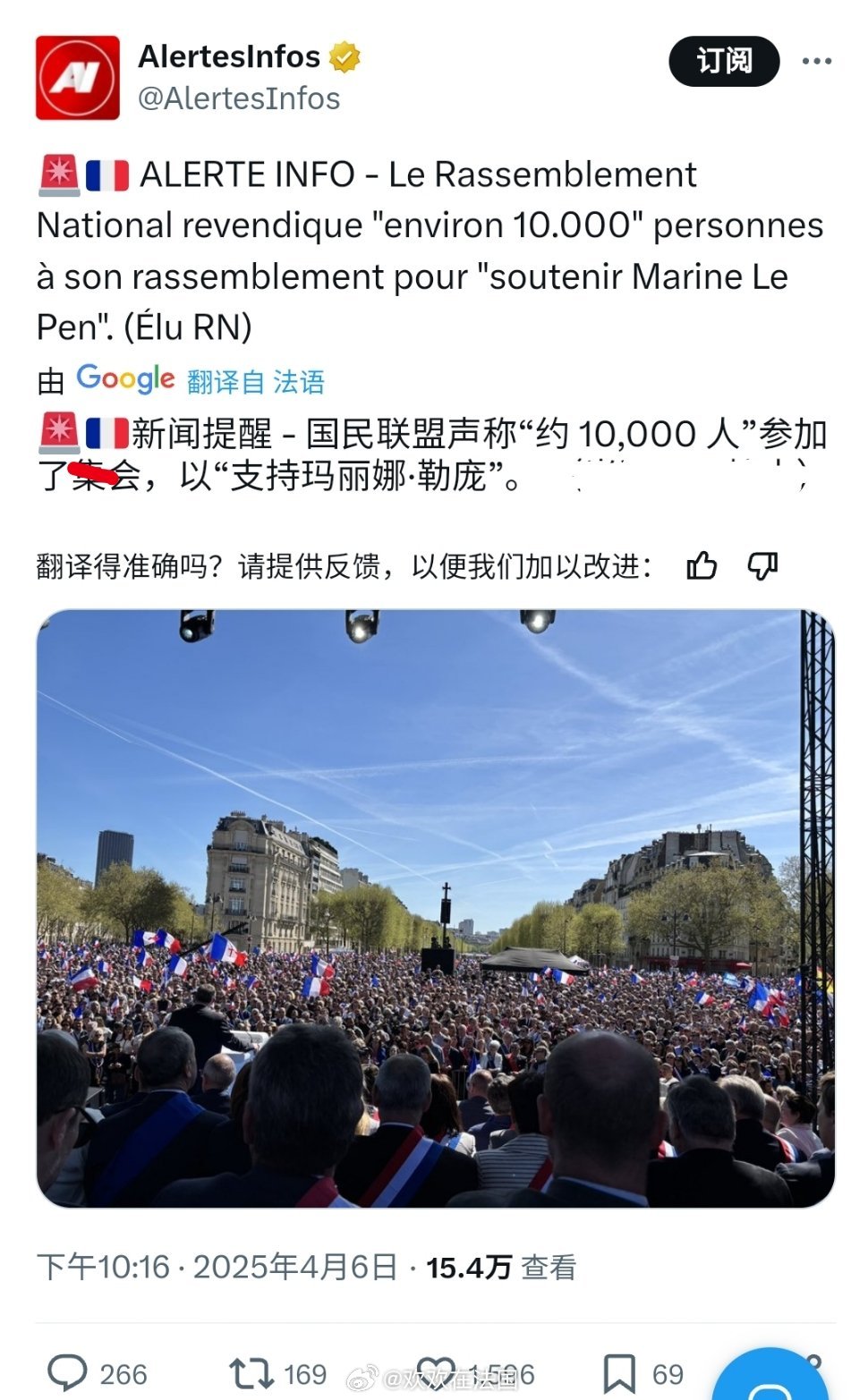 法国民众最新消息概览,时事动态与热点解析