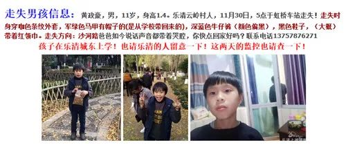 黄政豪最新动态,新星未来篇章揭晓