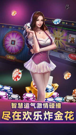 最新棋牌送28元彩金福利,开启棋牌娱乐新篇章!