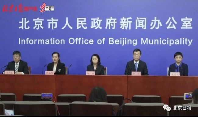 北京密接者最新政策全面解读