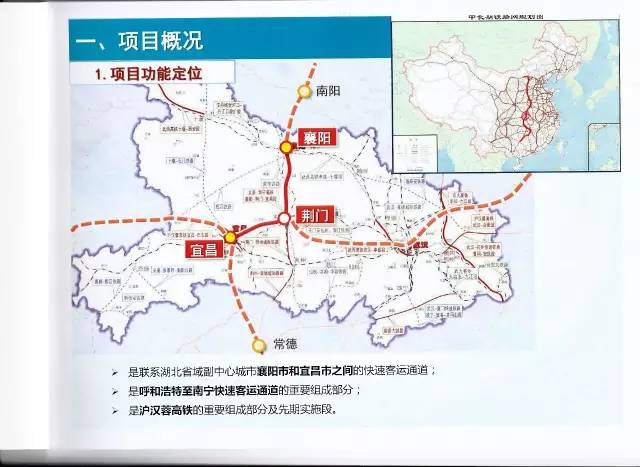 常德高铁最新动态,引领城市迈入崭新发展篇章