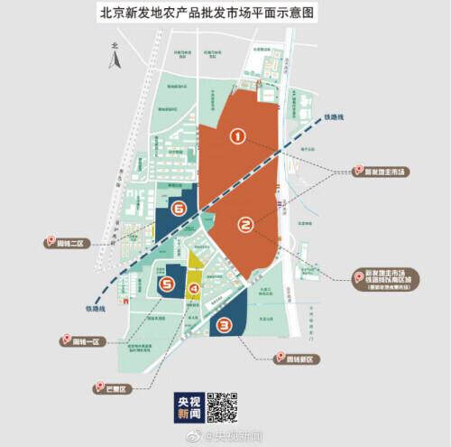 北京疫情最新源头消息,追踪进展与应对策略