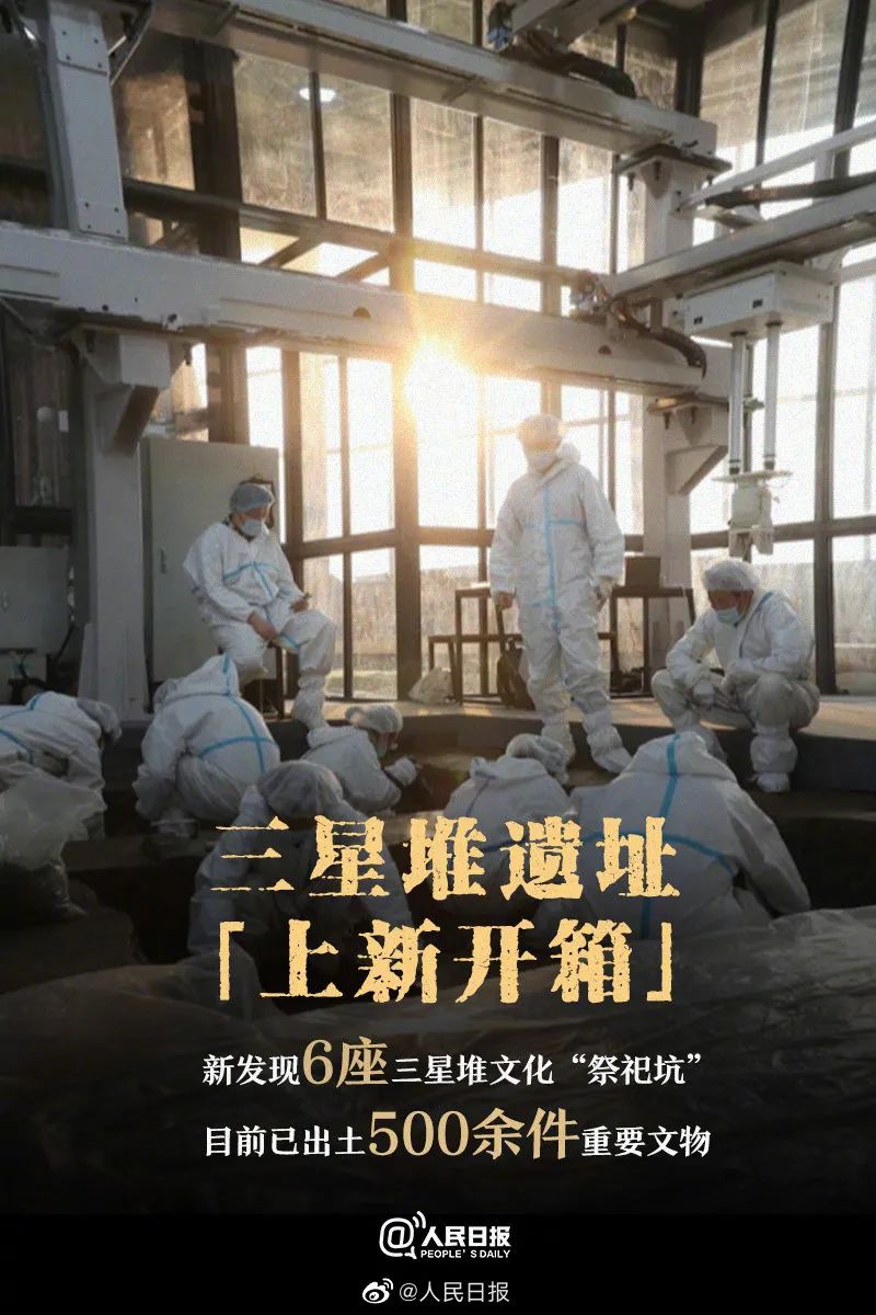 三星堆最新防疫措施与策略,构建文化遗产保护坚固防线