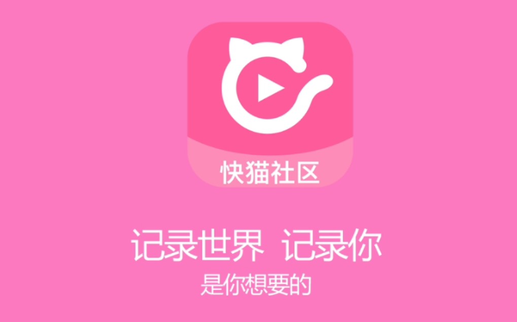 快猫记录世界最新官网,捕捉生活的每一个精彩瞬间