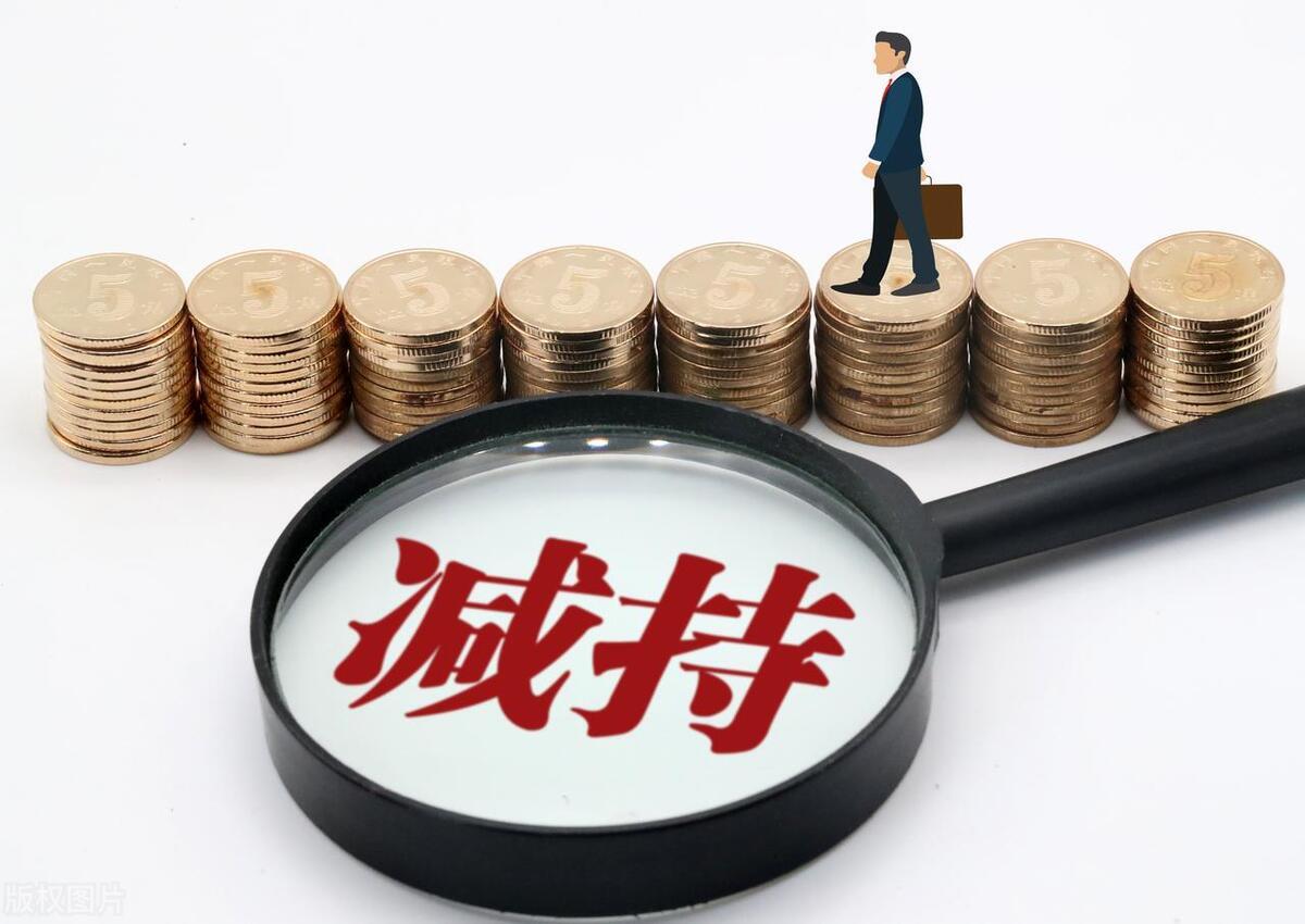 探究背后原因与影响,最新实控人被限制消费事件揭秘