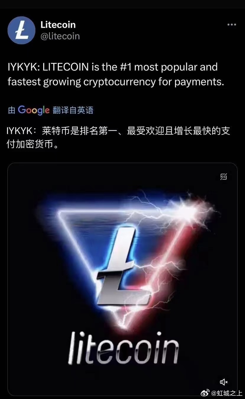 莱特币最新进展,前沿技术与市场趋势的融合探索