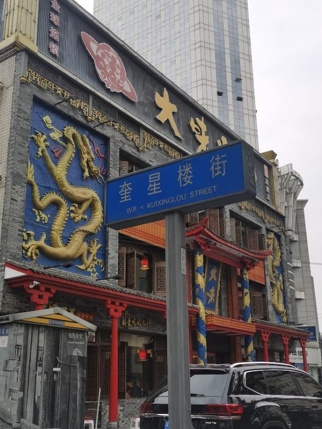 成都疫情最新动态,全面应对,守护蓉城安宁