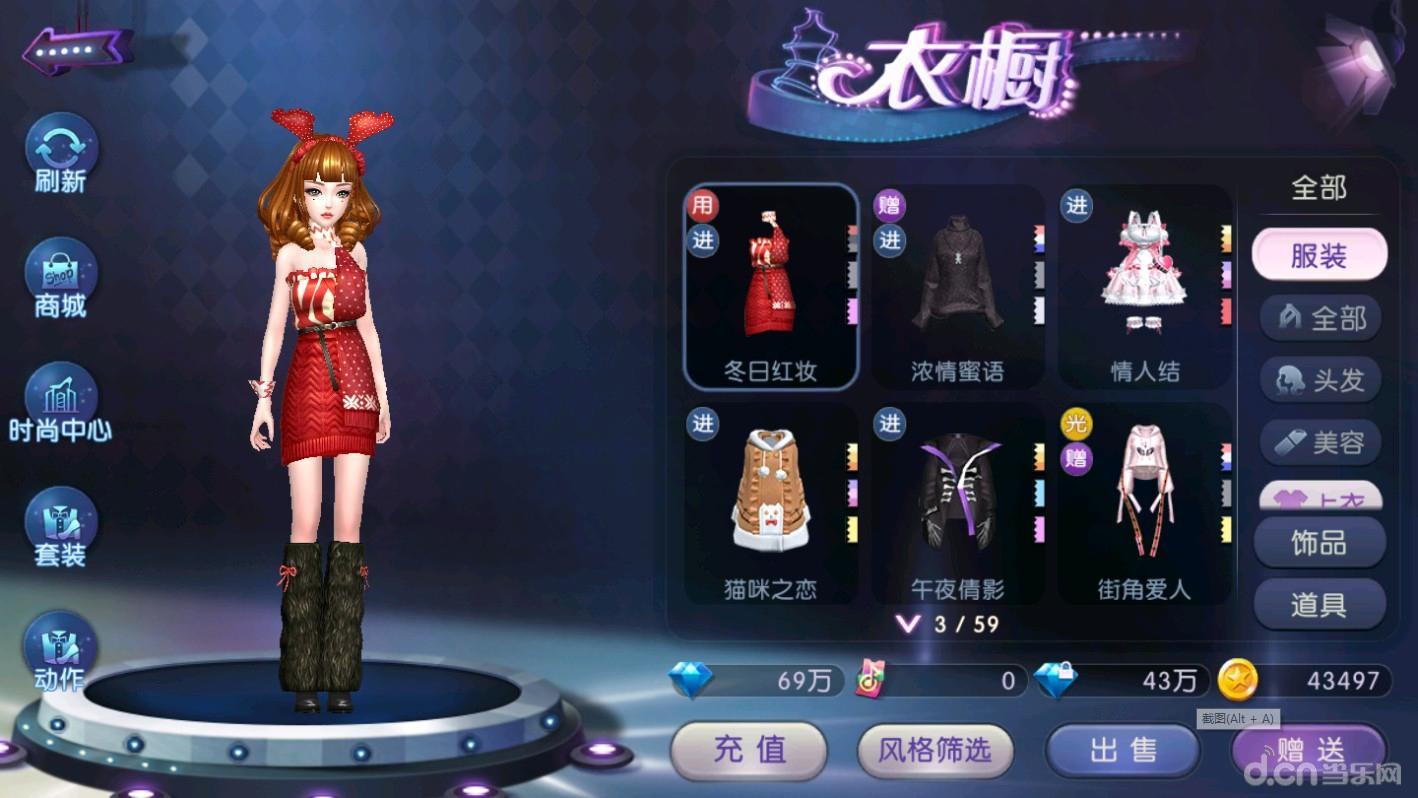 劲舞团DJ穿搭引领最新潮流,成为时尚风向标
