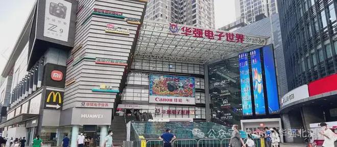 华强北最新四代,科技繁荣与产业变革的见证者