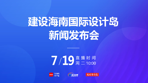 海南发展政策更新,开启新时代繁荣篇章