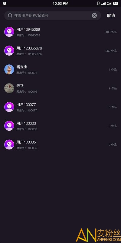 粉象最新版本,功能升级与用户体验的完美结合