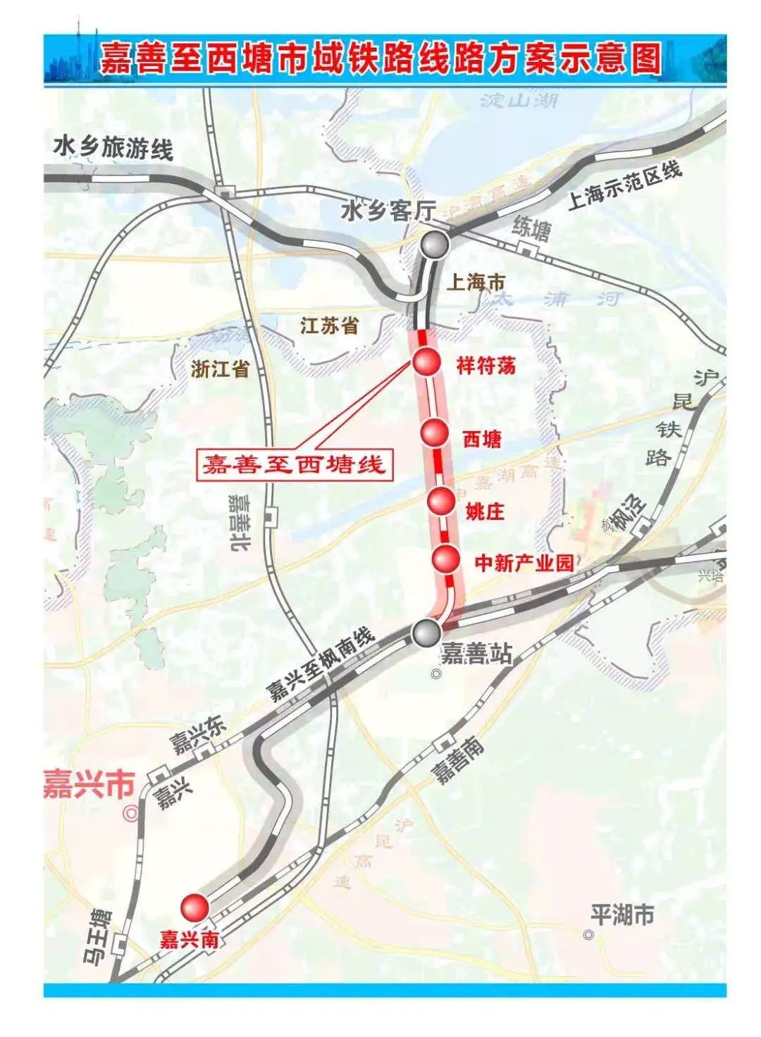 市域铁路最新动态,推动城市发展,提升交通效率