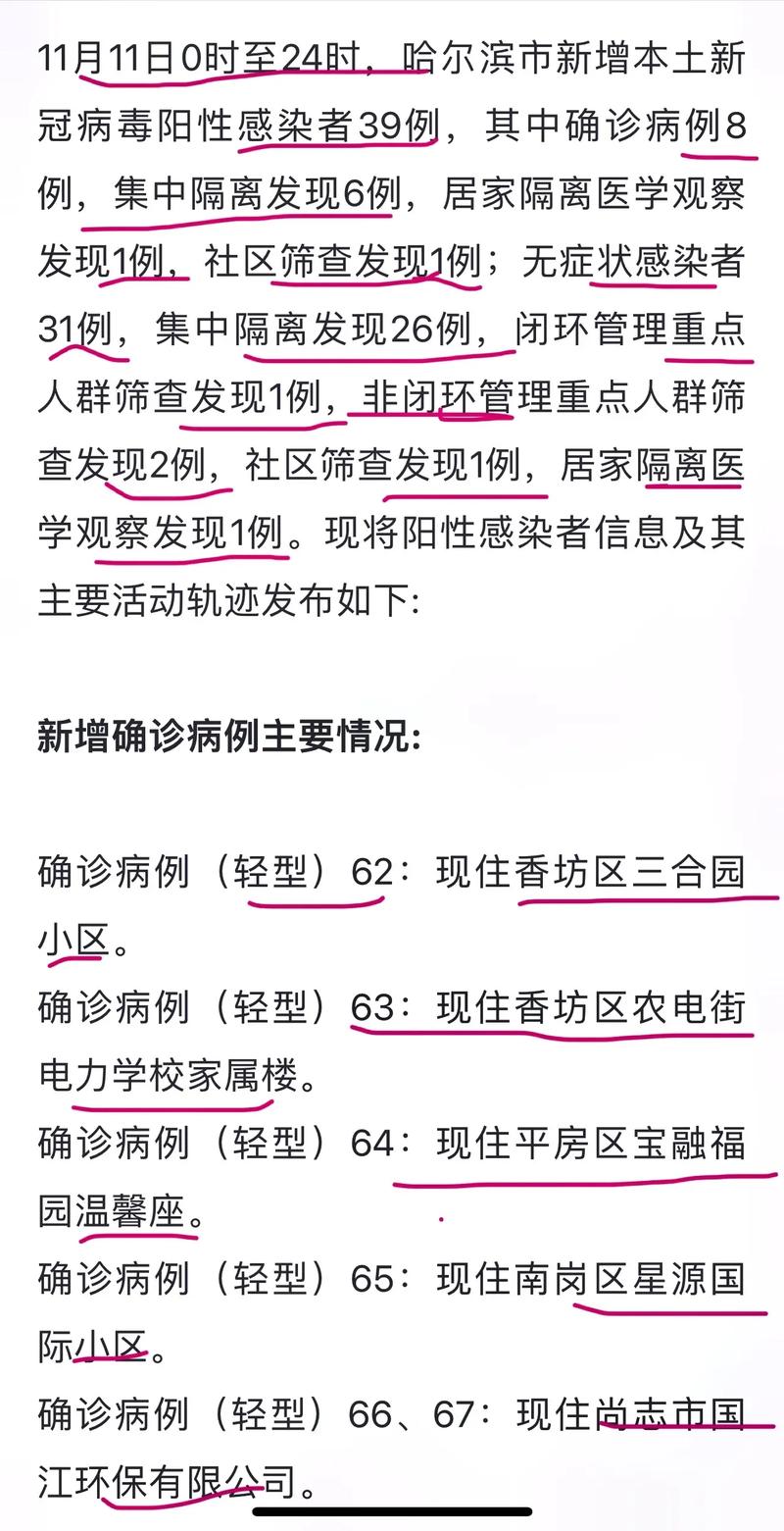 媛珊 第2页
