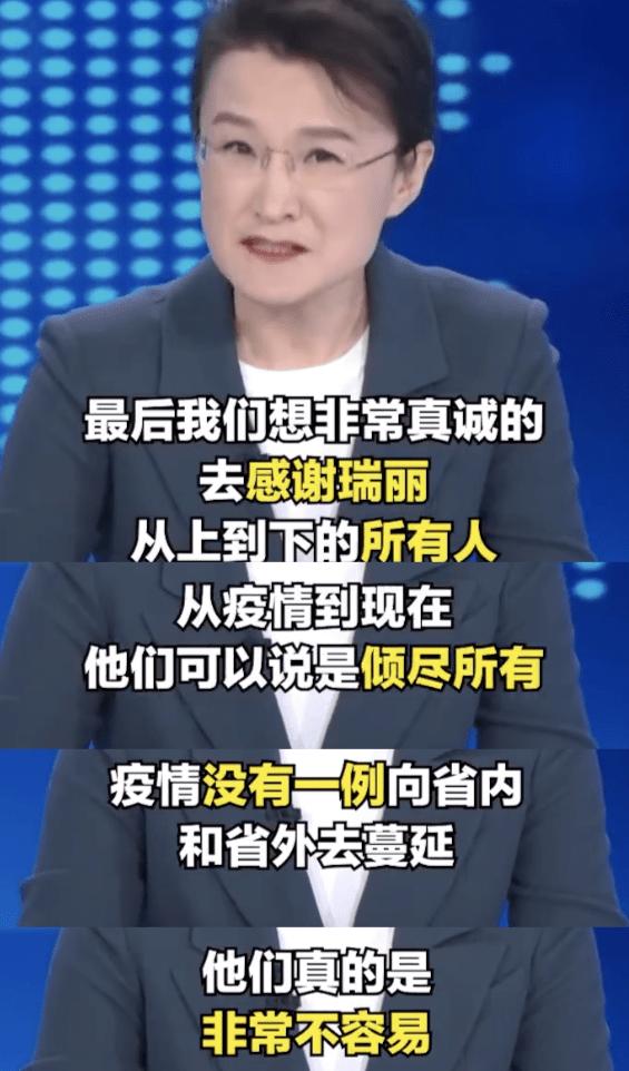 瑞丽封城最新动态,边境城市抗疫挑战与应对策略