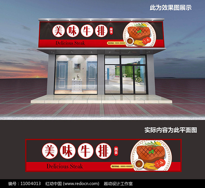 最新餐饮店门头设计,塑造独特品牌魅力与吸引力