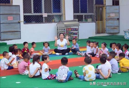 幼儿园最新教育政策,塑造未来的关键一步行动指南
