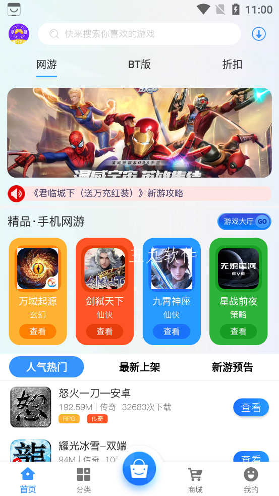 手游最新动态探索,掌握最新手游资讯与趋势