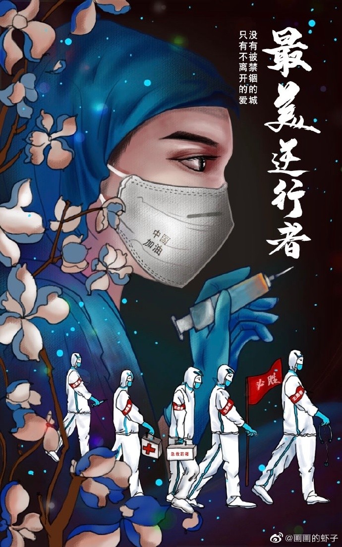 最美逆行者,官宣视频揭示无畏精神