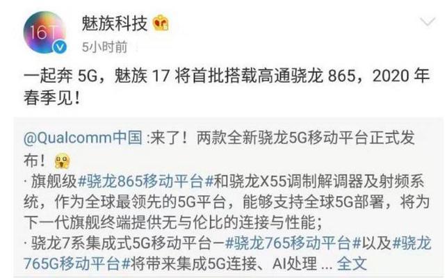 揭秘未来技术革新,骁龙875最新消息全解析